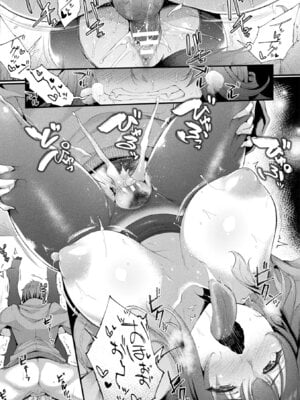 [アンソロジー] コミックアンリアル ザ・ベスト 壁尻コレクション [DL版]_045