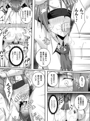 [アンソロジー] コミックアンリアル ザ・ベスト 壁尻コレクション [DL版]_103