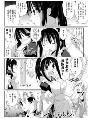 [アンソロジー] コミックアンリアル ザ・ベスト 幻想パイズリコレクション [DL版]_028