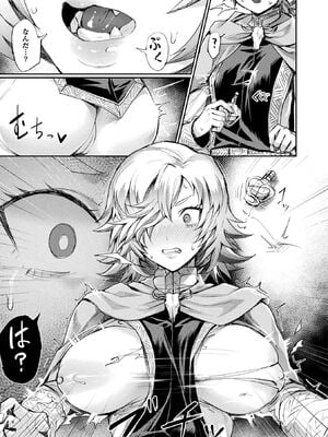 [アンソロジー] コミックアンリアル ザ・ベスト 性転換コレクション Vol.2 [DL版]_007