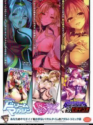 [アンソロジー] コミックアンリアル ザ・ベスト 性転換コレクション Vol.2 [DL版]_225