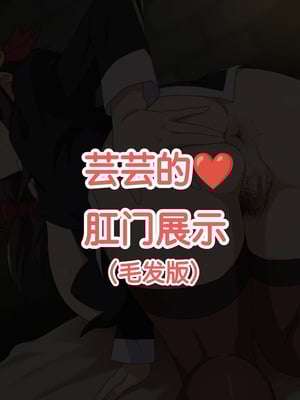 [てだいんぐ (てだいん)] ゆんゆんはおち◯ちんのお友達！ (この素晴らしい世界に祝福を!)[中国翻訳]_008