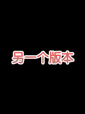 [てだいんぐ (てだいん)] ゆんゆんはおち◯ちんのお友達！ (この素晴らしい世界に祝福を!)[中国翻訳]_113
