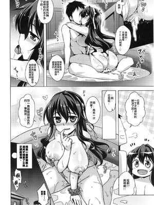 [CUNICULUS (ヨシタマ)]みるきーDD 01~14(みるきーこれくしょん)(艦隊これくしょん-艦これ-)[中国翻訳][疏碼][原来如此万能事务所汉化组、爱弹幕汉化组、不咕鸟汉化组、吸住没碎个人汉化]_123