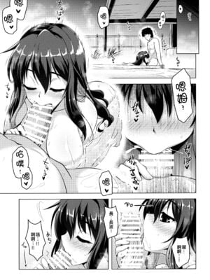 [CUNICULUS (ヨシタマ)]みるきーDD 01~14(みるきーこれくしょん)(艦隊これくしょん-艦これ-)[中国翻訳][疏碼][原来如此万能事务所汉化组、爱弹幕汉化组、不咕鸟汉化组、吸住没碎个人汉化]_128