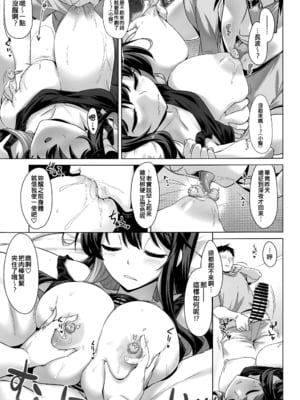 [CUNICULUS (ヨシタマ)]みるきーDD 01~14(みるきーこれくしょん)(艦隊これくしょん-艦これ-)[中国翻訳][疏碼][原来如此万能事务所汉化组、爱弹幕汉化组、不咕鸟汉化组、吸住没碎个人汉化]_273