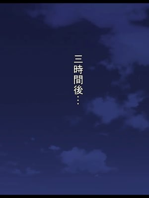 [ケセラ・セラ (瀬良透)] 寝取られ年上幼馴染～凛としたサキ姉が校長とのお下劣プレイにドハマりして体も心も校長の物になっていた…～_034