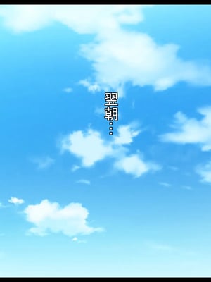 [ケセラ・セラ (瀬良透)] 寝取られ年上幼馴染～凛としたサキ姉が校長とのお下劣プレイにドハマりして体も心も校長の物になっていた…～_042