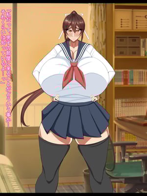 [ケセラ・セラ (瀬良透)] 寝取られ年上幼馴染～凛としたサキ姉が校長とのお下劣プレイにドハマりして体も心も校長の物になっていた…～_104