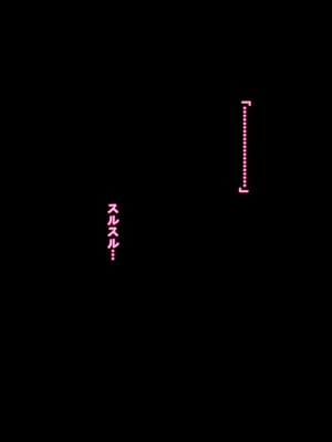 [ケセラ・セラ (瀬良透)] 寝取られ年上幼馴染～凛としたサキ姉が校長とのお下劣プレイにドハマりして体も心も校長の物になっていた…～_113