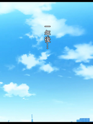 [ケセラ・セラ (瀬良透)] 寝取られ年上幼馴染～凛としたサキ姉が校長とのお下劣プレイにドハマりして体も心も校長の物になっていた…～_162