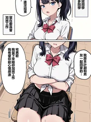 [Namira] 妄想ギャル六花 - Gal Rikka  [Chinese][AI Generated]_02_135379099_p01_Gal_Rikka