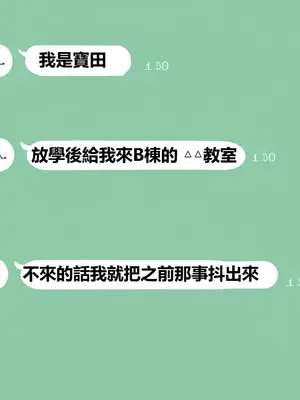 [Namira]&nbsp;&nbsp;妄想ギャル六花 2 +（ハロウィン）- Gal Rikka 2 + Gal ex1&nbsp;&nbsp;[Chinese] [AI Generated]_02_136773134_p01_2_Gal_Rikka_2