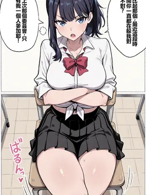 [Namira]&nbsp;&nbsp;妄想ギャル六花 2 +（ハロウィン）- Gal Rikka 2 + Gal ex1&nbsp;&nbsp;[Chinese] [AI Generated]_04_136773134_p03_2_Gal_Rikka_2