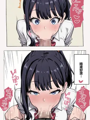 [Namira]&nbsp;&nbsp;妄想ギャル六花 2 +（ハロウィン）- Gal Rikka 2 + Gal ex1&nbsp;&nbsp;[Chinese] [AI Generated]_13_136773134_p12_2_Gal_Rikka_2