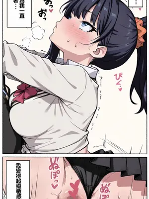 [Namira]&nbsp;&nbsp;妄想ギャル六花 2 +（ハロウィン）- Gal Rikka 2 + Gal ex1&nbsp;&nbsp;[Chinese] [AI Generated]_19_136773134_p18_2_Gal_Rikka_2