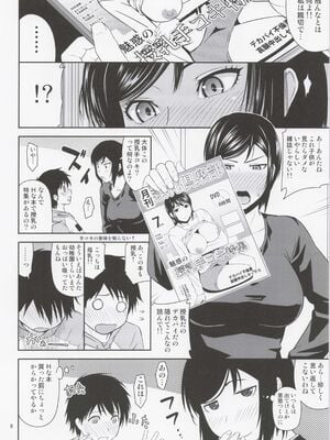 (C100) [天愚連 (ナリヲ)] 母穴を掘る21_07