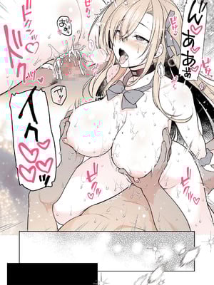 [有葉と愉快な仲間たち (有葉)] アスナのとろけるごほうびまっさ～じ (ブルーアーカイブ) [中国翻訳] [DL版]_17