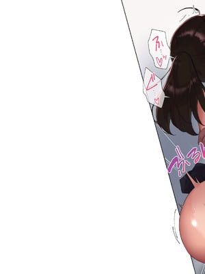 [飛鳥しのざき] 調教合宿〜真面目でストイックな陸上女子が変態キメセクで堕ちるまで〜_069