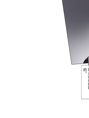 [飛鳥しのざき] 調教合宿〜真面目でストイックな陸上女子が変態キメセクで堕ちるまで〜_184