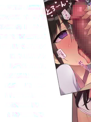 [飛鳥しのざき] 調教合宿〜真面目でストイックな陸上女子が変態キメセクで堕ちるまで〜_215