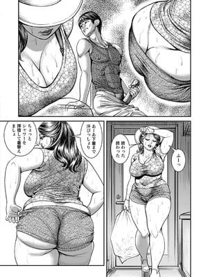 [セニョール大悦] 巨乳熟母のアブない快感 [DL版]_077