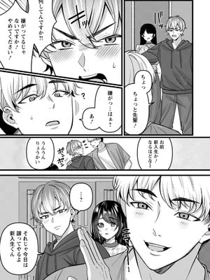 ANGEL倶楽部 2026年1月号 [DL版]_139