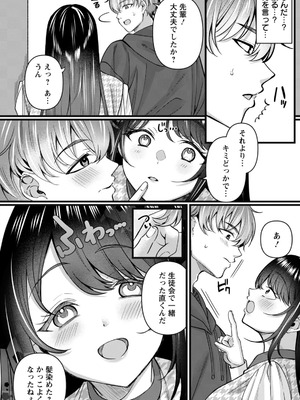 ANGEL倶楽部 2026年1月号 [DL版]_140