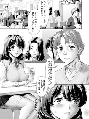 ANGEL倶楽部 2026年1月号 [DL版]_155