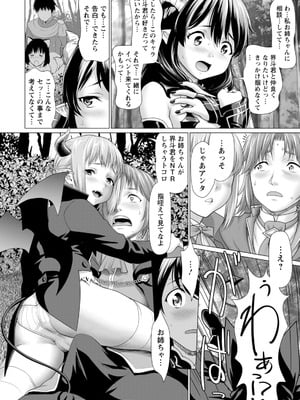 ANGEL倶楽部 2026年1月号 [DL版]_162