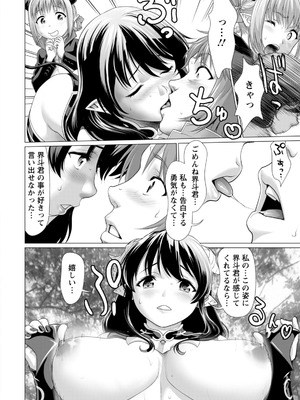 ANGEL倶楽部 2026年1月号 [DL版]_164