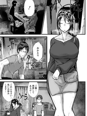 ANGEL倶楽部 2026年1月号 [DL版]_240