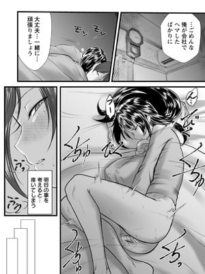 ANGEL倶楽部 2026年1月号 [DL版]_241