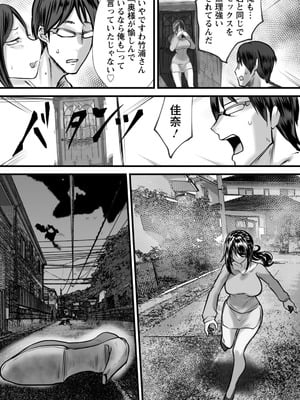 ANGEL倶楽部 2026年1月号 [DL版]_251