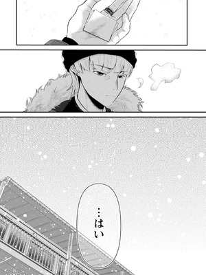 ANGEL倶楽部 2026年1月号 [DL版]_278