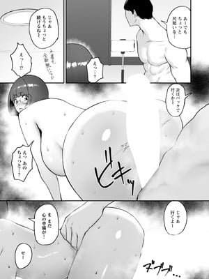 ANGEL倶楽部 2026年1月号 [DL版]_309