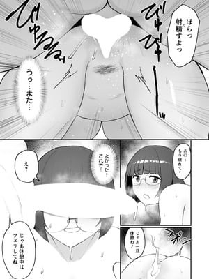 ANGEL倶楽部 2026年1月号 [DL版]_311