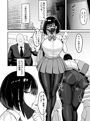 ANGEL倶楽部 2026年1月号 [DL版]_320