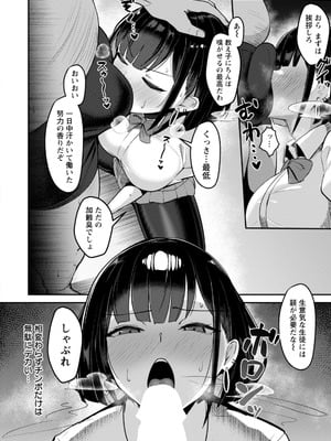 ANGEL倶楽部 2026年1月号 [DL版]_324