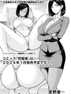 ANGEL倶楽部 2026年1月号 [DL版]_360