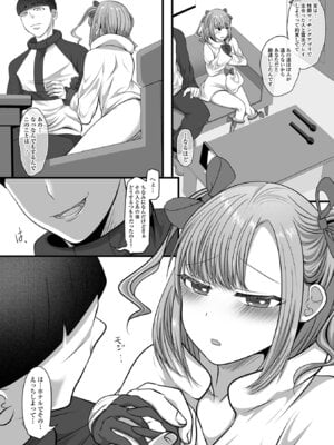 [アンソロジー] Web男の娘・れくしょんッ！S Vol.114 [DL版]_037