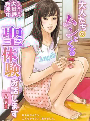 メンズゴールド 2025年11月号 [DL版]_009