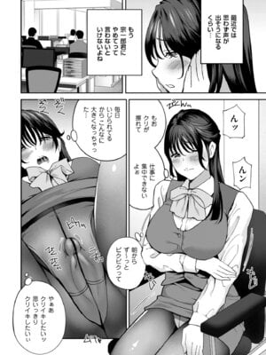 メンズゴールド 2025年11月号 [DL版]_020