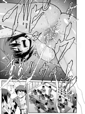 メンズゴールド 2025年11月号 [DL版]_195