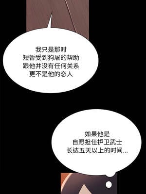 小姐 96-97話_96_06_nyme