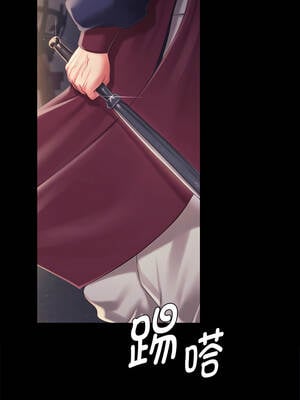 小姐 96-97話_96_08_ngxj