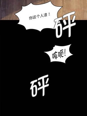 小姐 96-97話_96_09_ogsb