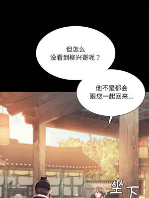 小姐 96-97話_96_10_cups