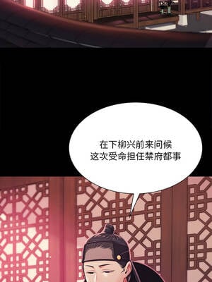 小姐 96-97話_96_11_hpes