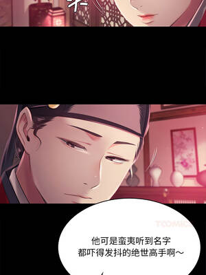 小姐 96-97話_96_13_xuau